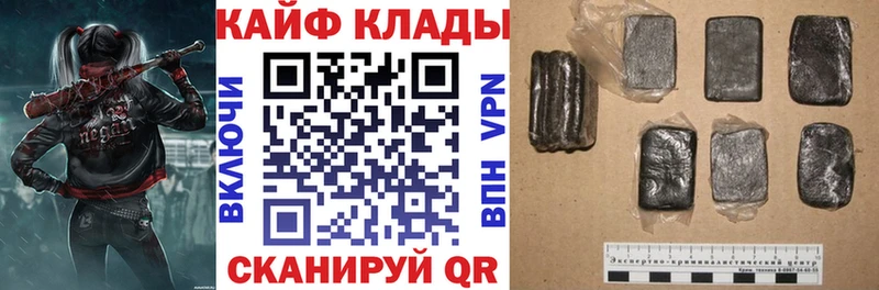 Купить Псилоцибиновые грибы  Конопля  МЕФ  APVP  Метадон  COCAIN  Гашиш  Данилов