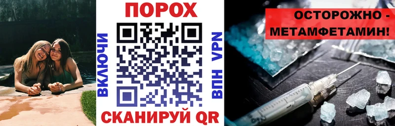 Купить где Данилов АМФЕТАМИН VHQ