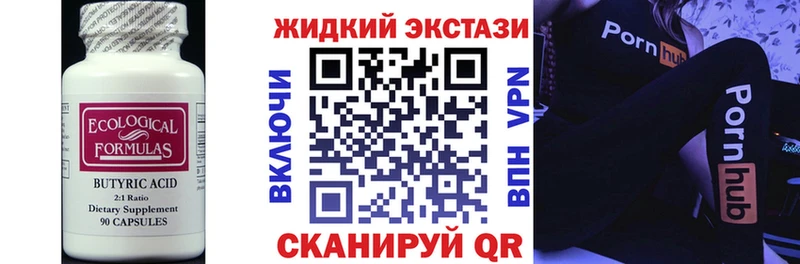 Купить  Данилов  БУТИРАТ буратино 