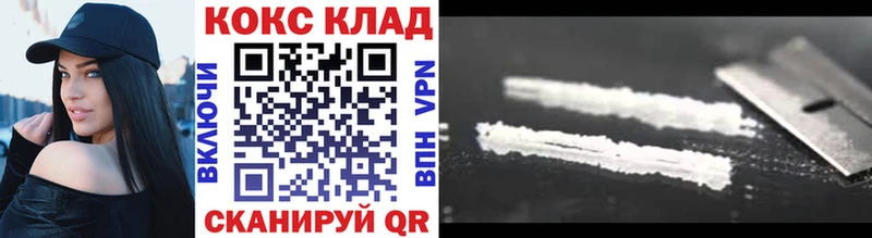 Cocaine Fish Scale Купить где Данилов