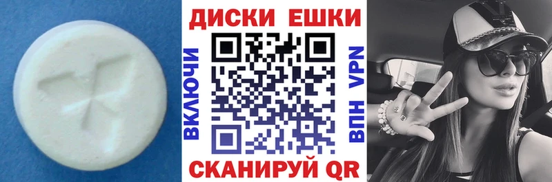 Купить закладки  Данилов  ЭКСТАЗИ Punisher 