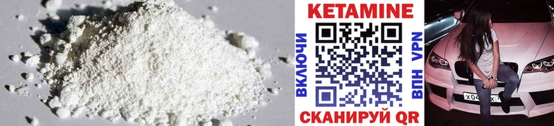 Купить где  Данилов  КЕТАМИН VHQ 