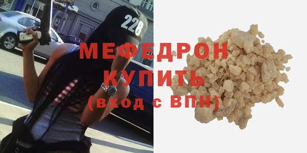 COCAINE Богородск