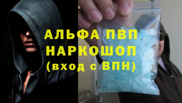 COCAINE Богородск