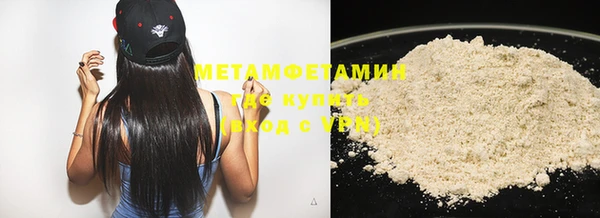 дистиллят марихуана Богданович
