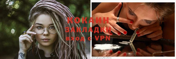 альфа пвп Богородицк