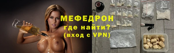 COCAINE Богородск