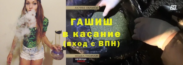 альфа пвп Богородицк