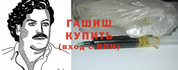 COCAINE Богородск