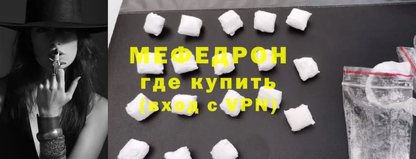 скорость mdpv Протвино