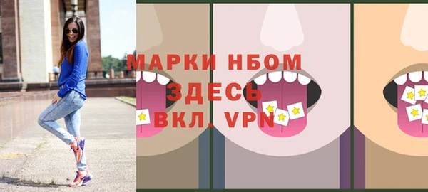 COCAINE Богородск