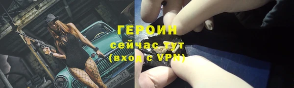 альфа пвп Богородицк