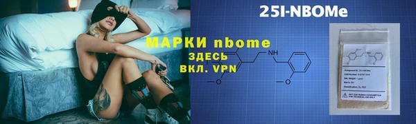альфа пвп Богородицк