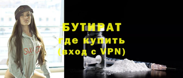 дистиллят марихуана Богданович