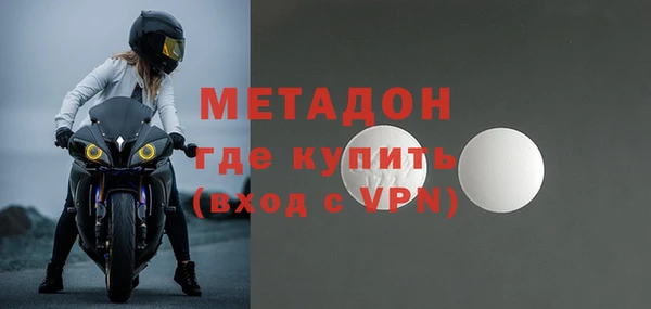 COCAINE Богородск