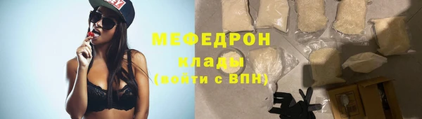 дистиллят марихуана Богданович