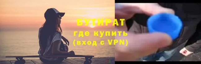 COCAINE Богородск