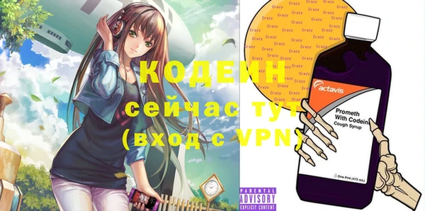 кокаин VHQ Приозерск
