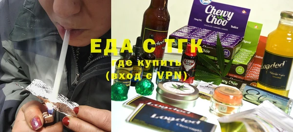 дистиллят марихуана Богданович