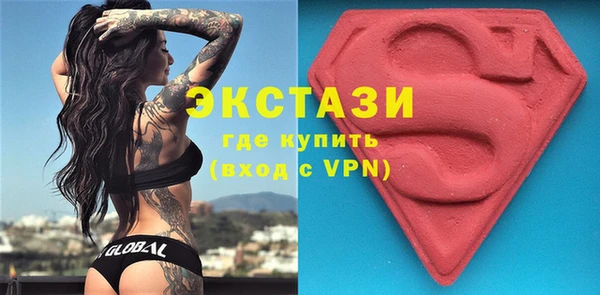 COCAINE Богородск