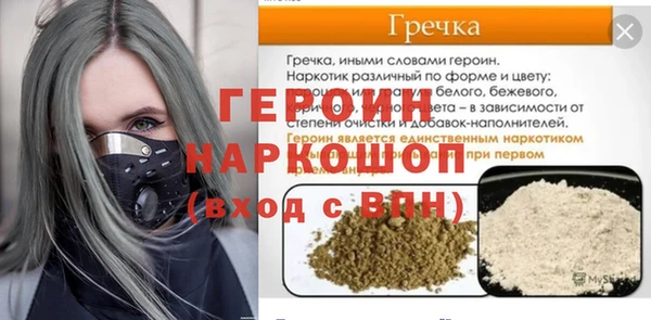 дистиллят марихуана Богданович