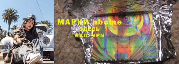 дистиллят марихуана Богданович
