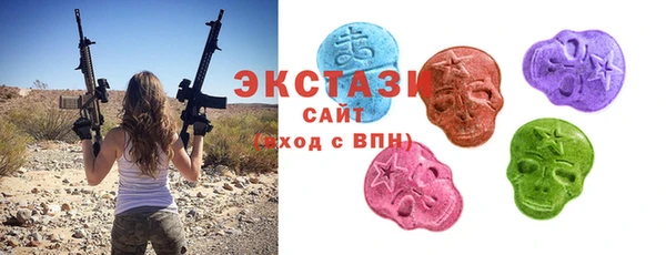 альфа пвп Богородицк