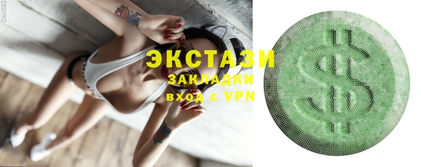 кокаин VHQ Приозерск