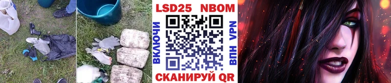 Купить где  Данилов  Лсд 25 экстази ecstasy 