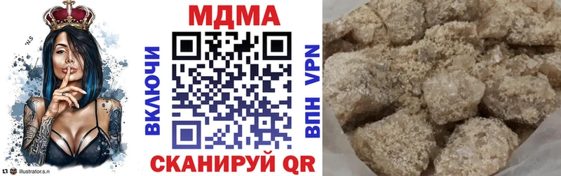 Купить  Данилов  МДМА Molly 