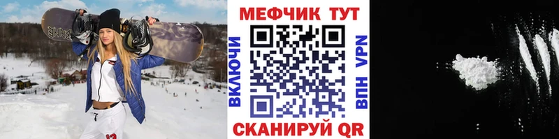 Меф 4 MMC  Купить где  Данилов 