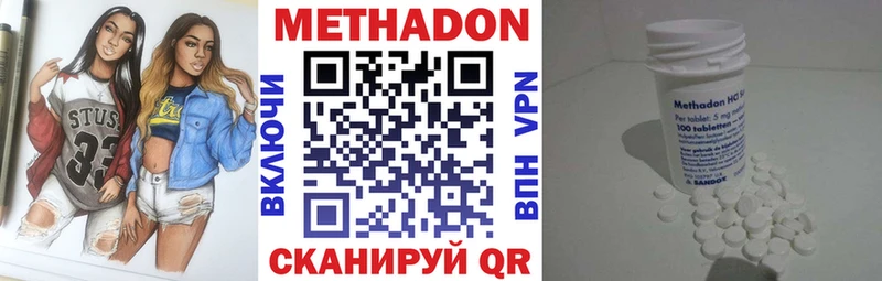 Метадон мёд Данилов
