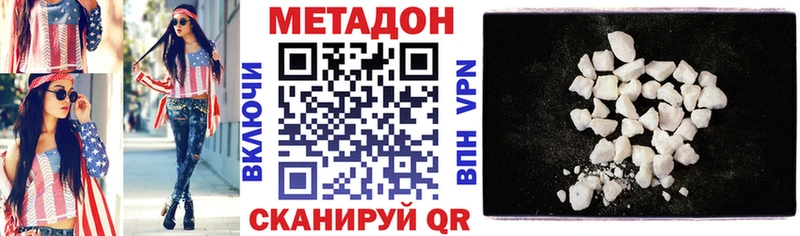 Купить  Данилов  МЕТАДОН мёд 