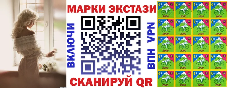 Марки NBOMe 1500мкг  Купить  Данилов 